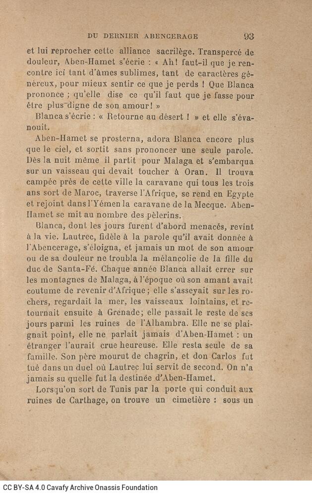 17 x 11 εκ. 96 σ., όπου στη σ. [1] κτητορική σφραγίδα CPC, στις σ. 94-96 επιλογικό 